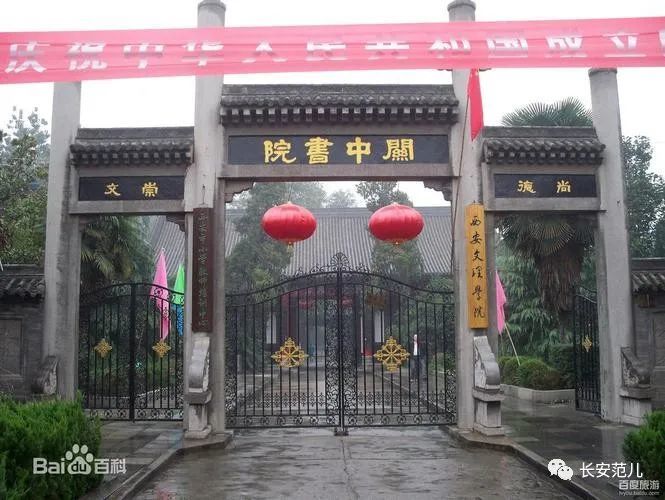 西安文理学院是一所什么学校_西安文理学院好不好_西安文理学院学院