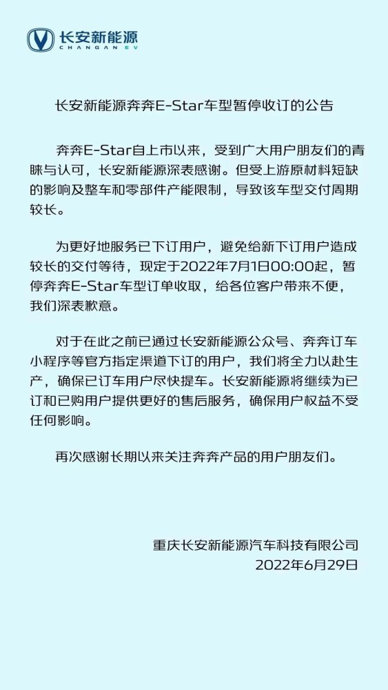 配置全面进阶2022欧拉好猫莫兰迪版实拍体验