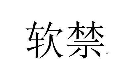 通信行程卡摘星后异地出行还需要解决什么问题