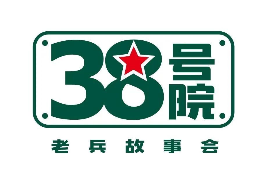 38号院老兵故事会开讲啦白银路街道甘家巷社区线上线下同步推广老兵