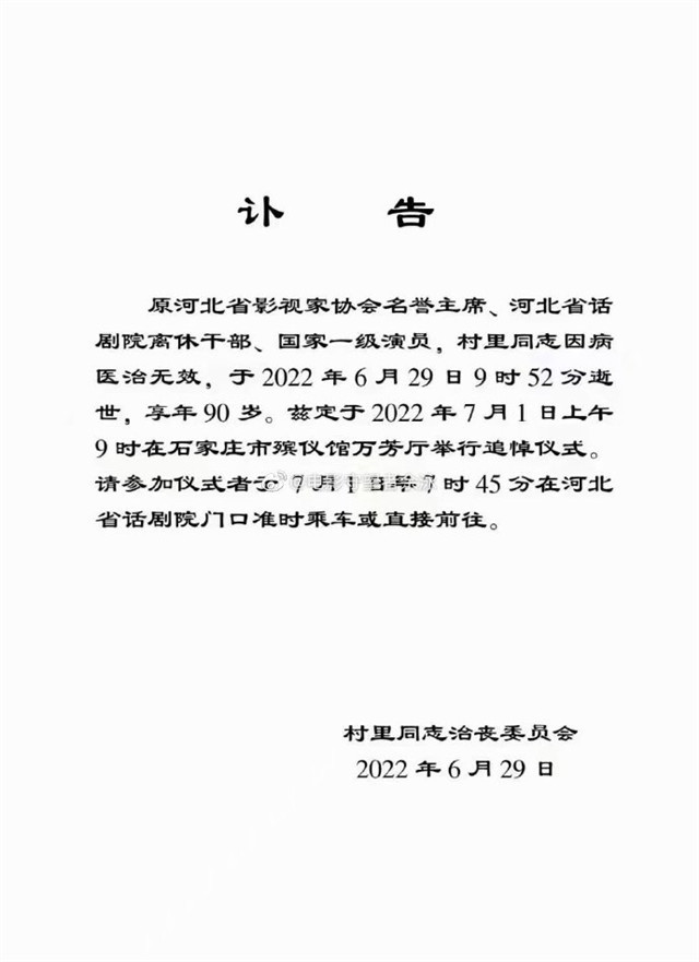 半期节目搭不起一个帐篷，“慢”综艺就能明着摆烂？