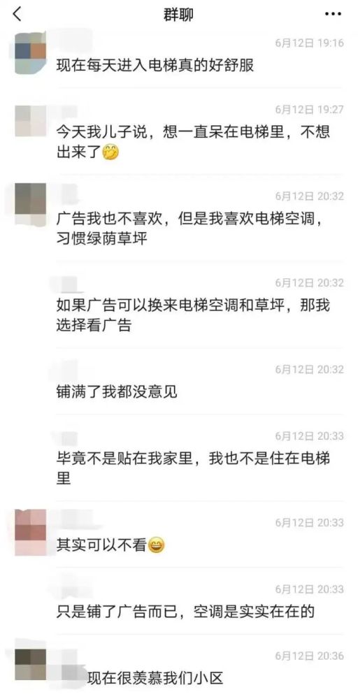   杭州一小区物业为续聘，砸数十万元干了这事！业主直呼：太爽了