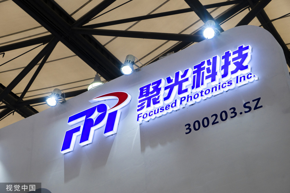 聚光科技上市11年净利首亏2.