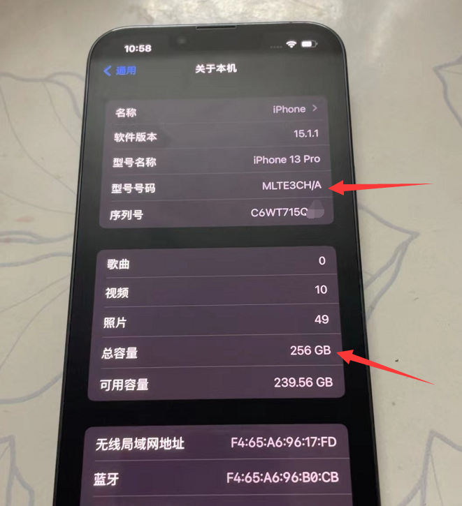 從關於本機可以看到,該機還是國行iphone13pro,內存是256gb.