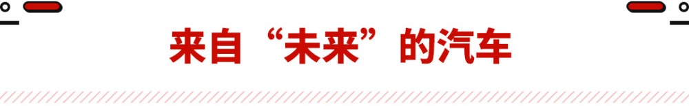 来自未来的汽车？高合HiPhiZ最新官图发布！少儿哪个英语培训班好2023已更新(知乎/微博)少儿哪个英语培训班好