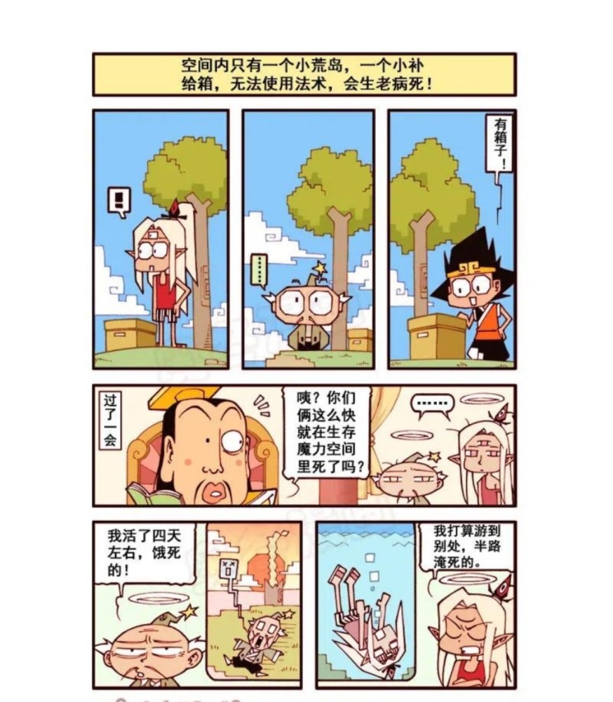 原神草元素反应最新爆料