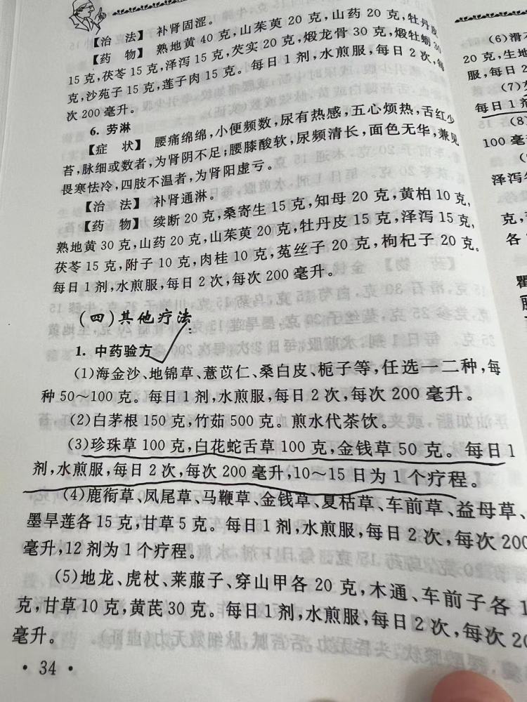 响应率100％，北京接诉即办何以成超大城市治理样板｜新京智库英语生为什么要跨专业就业2023已更新(今日/新华网)