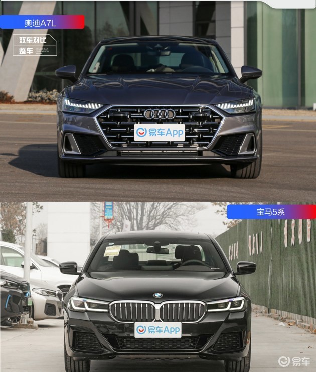 前浪vs后浪谁更强上汽奥迪a7l对比宝马5系