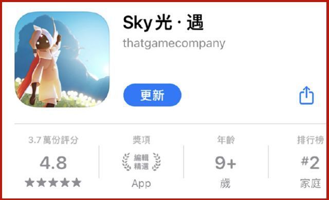 光遇：官方公开玩梗，新版本图标成孤狼，玩家：串线走丢了_腾讯新闻