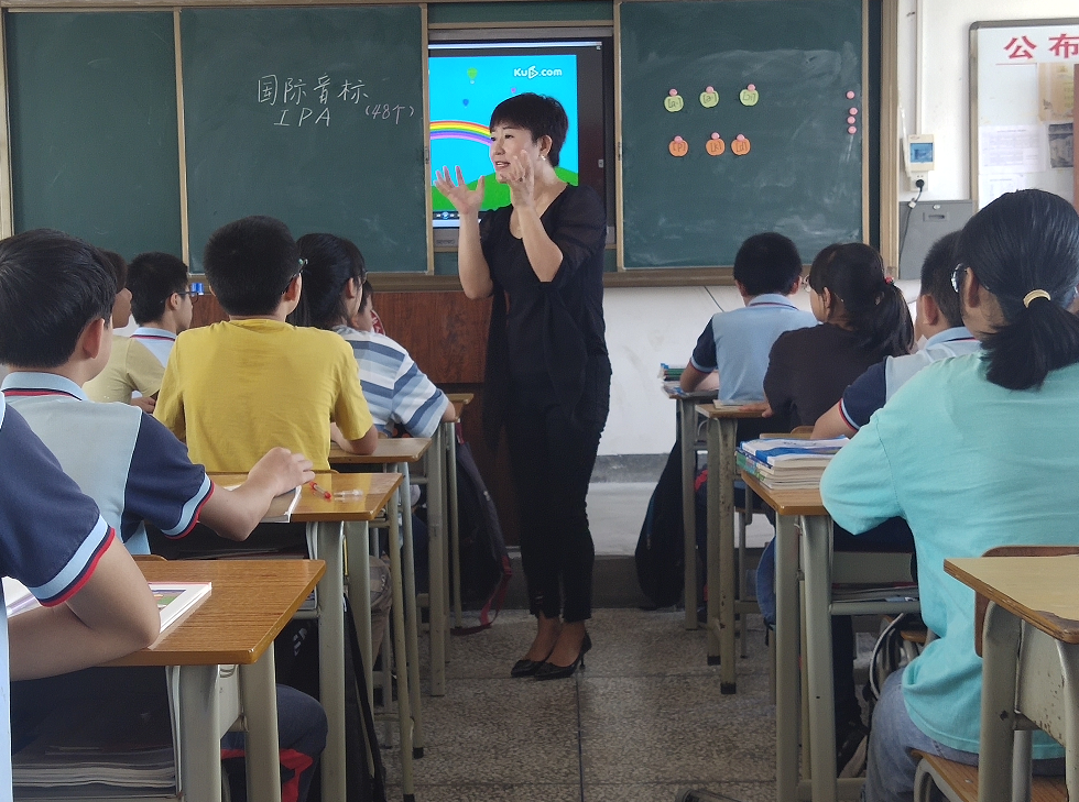 燕山学校初中英语教师杨汇滢背上女儿去支教