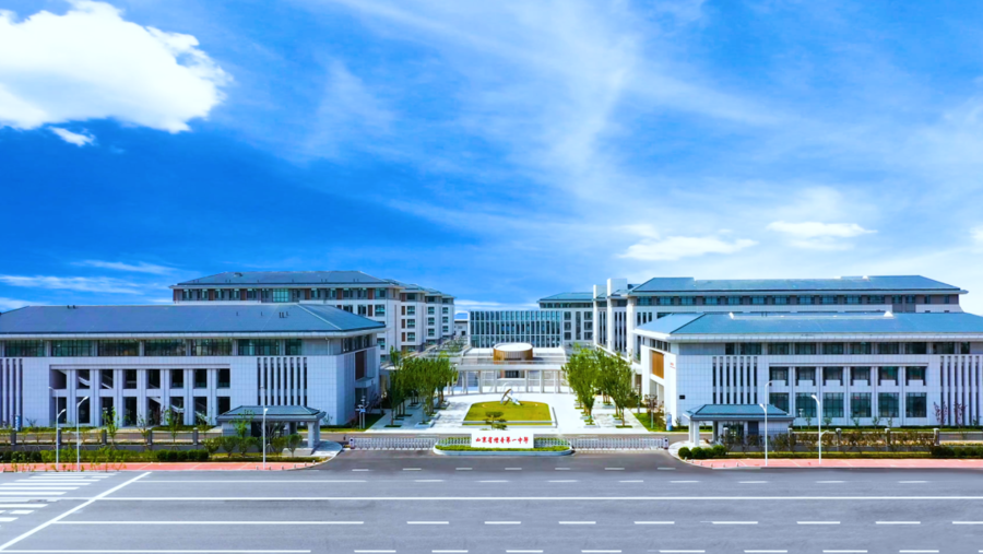 烟台一中新校区幸福启航