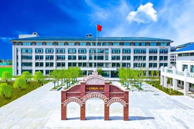 烟台一中新校区幸福启航