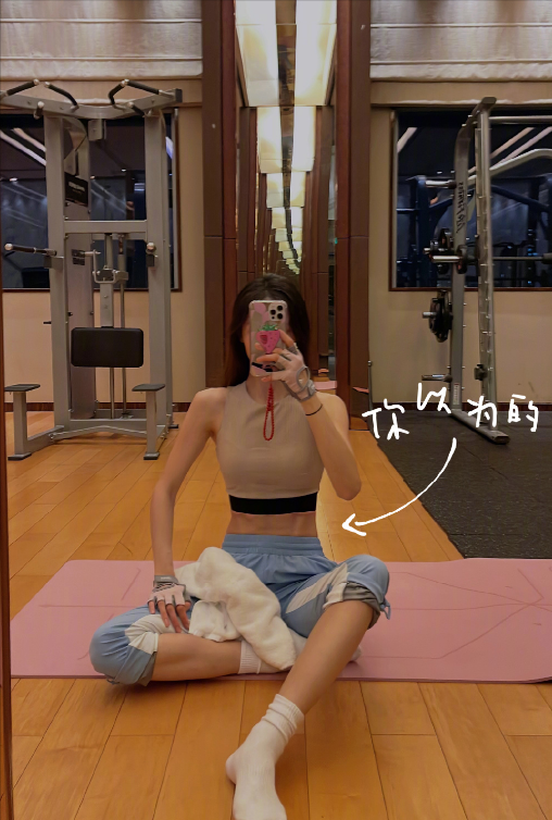 金晨发文回应过度瘦身争议提倡多吃多运动曾多次晒健身照