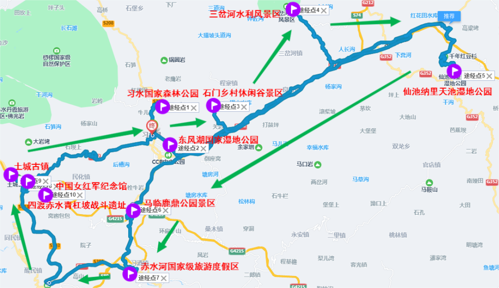 贵州遵义市习水县旅游景区自驾游攻略?_腾讯新闻