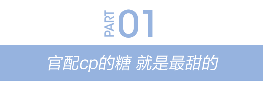 “顾盼生辉”大结局了，你还可以磕这些CP！星火教育创新班什么意思2023已更新(腾讯/头条)星火教育创新班什么意思