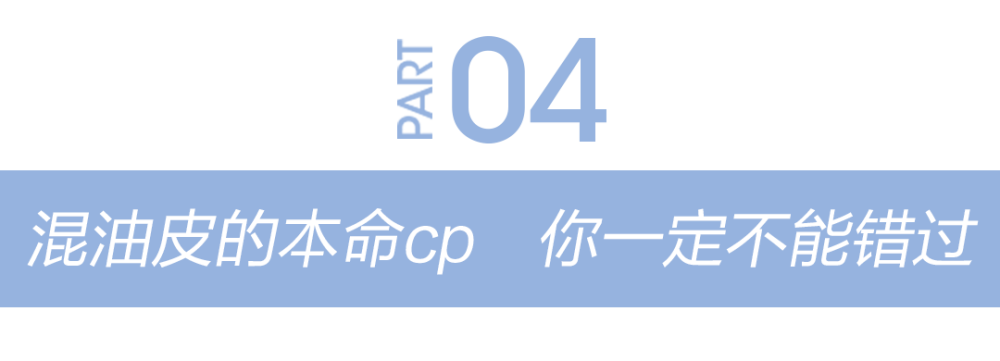 “顾盼生辉”大结局了，你还可以磕这些CP！星火教育创新班什么意思2023已更新(腾讯/头条)星火教育创新班什么意思