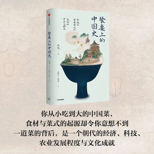 为什么中餐的筷子竖着放，日料的筷子横着放？_腾讯新闻