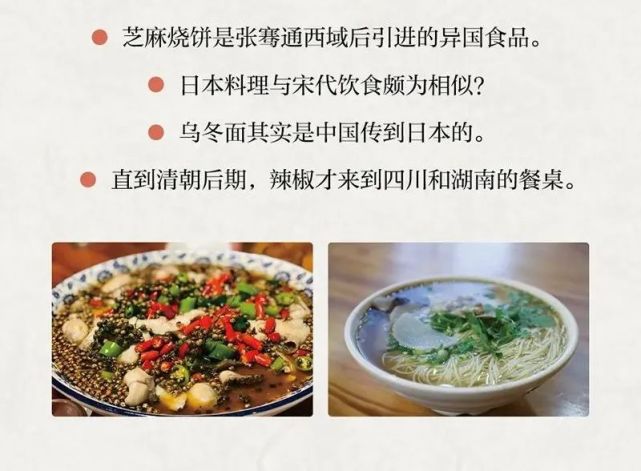 为什么中餐的筷子竖着放，日料的筷子横着放？_腾讯新闻