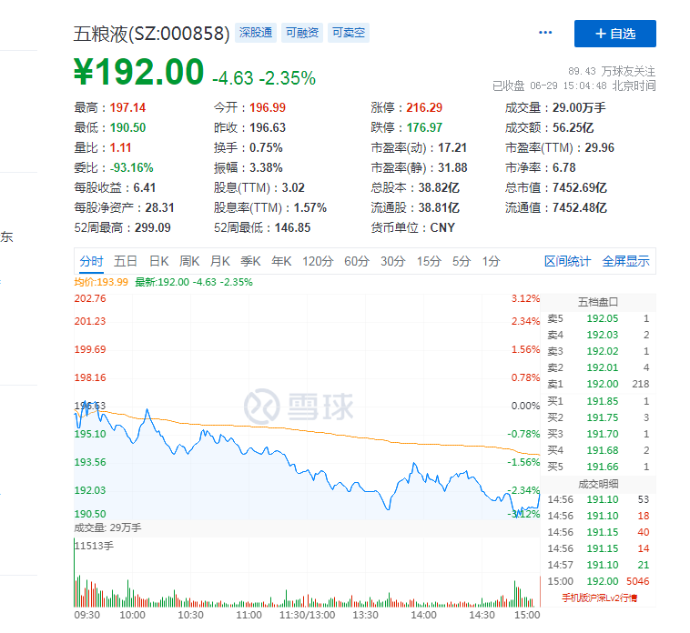 快讯！南孚持股公司因虚假广告被罚