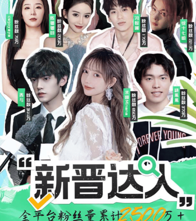 小象大鹅再创辉煌,新晋达人粉丝高达2500万,业内无人能敌