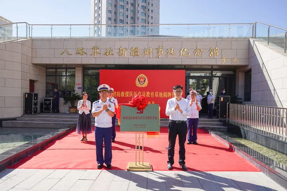 揭牌仪式上,乌鲁木齐市副市长吕辉斌在致辞中指出,新