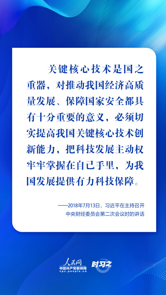 31度室温放1小时竟不化？钟薛高：仅含极少量增稠剂，可放心食用