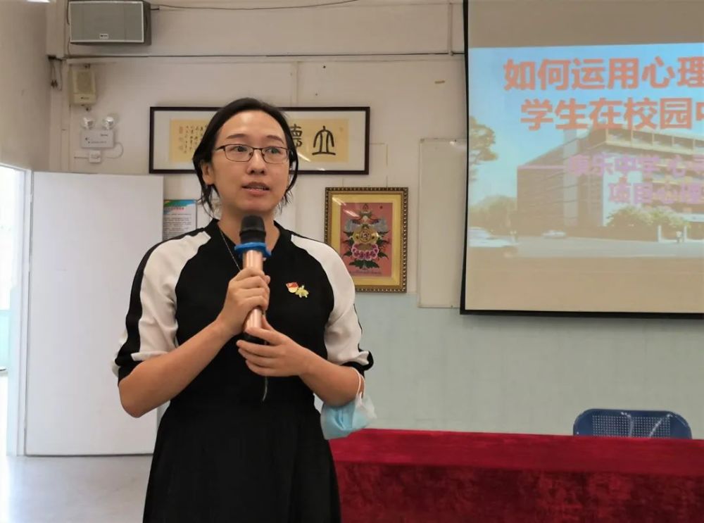 何丽静主任致辞为了更进一步了解康乐中学学生常见的心理问题,项目组