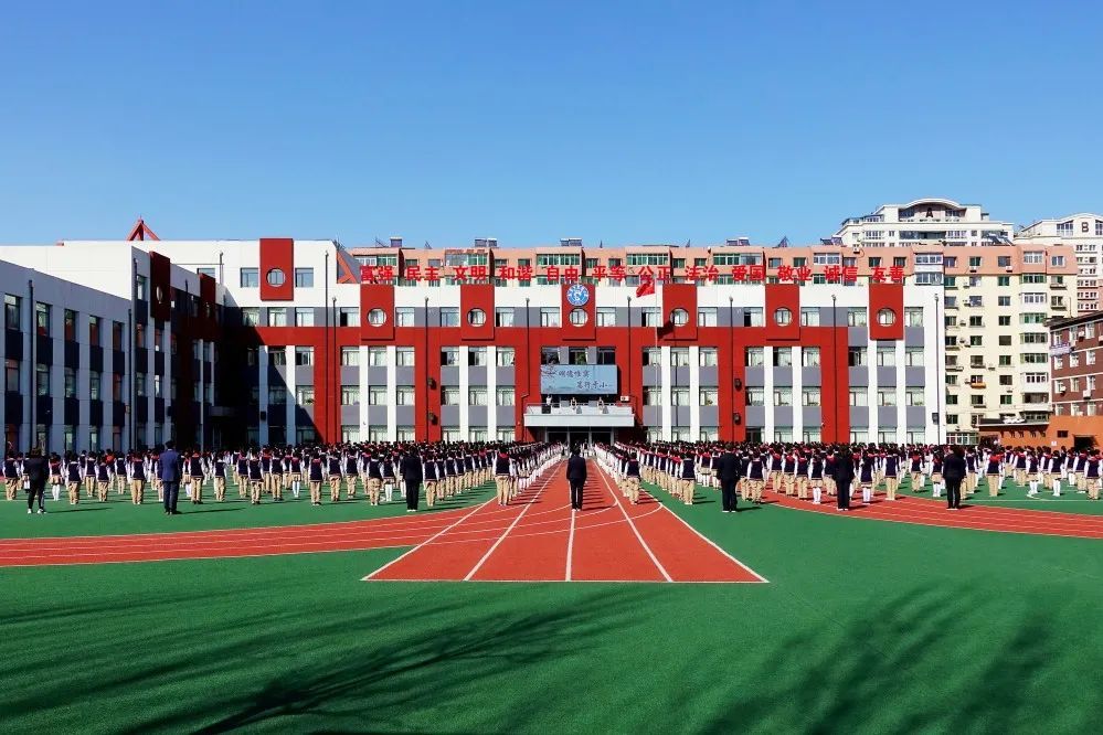 【创建文明城市】本溪市实验小学教育集团_腾讯新闻
