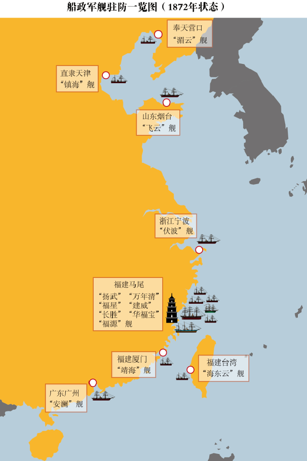 你不知道的福建|向海图强的船政探索与时代传承