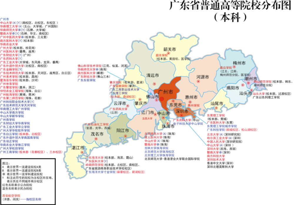 中国高校地图