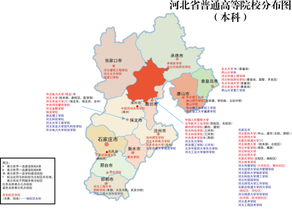 中国高校地图