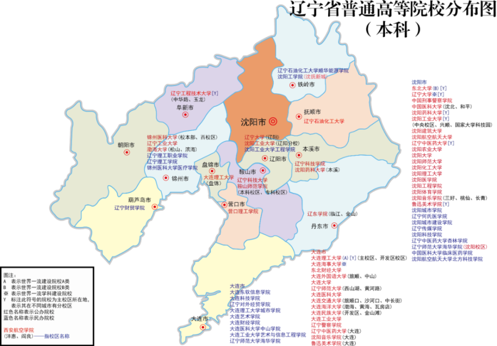 中国高校地图