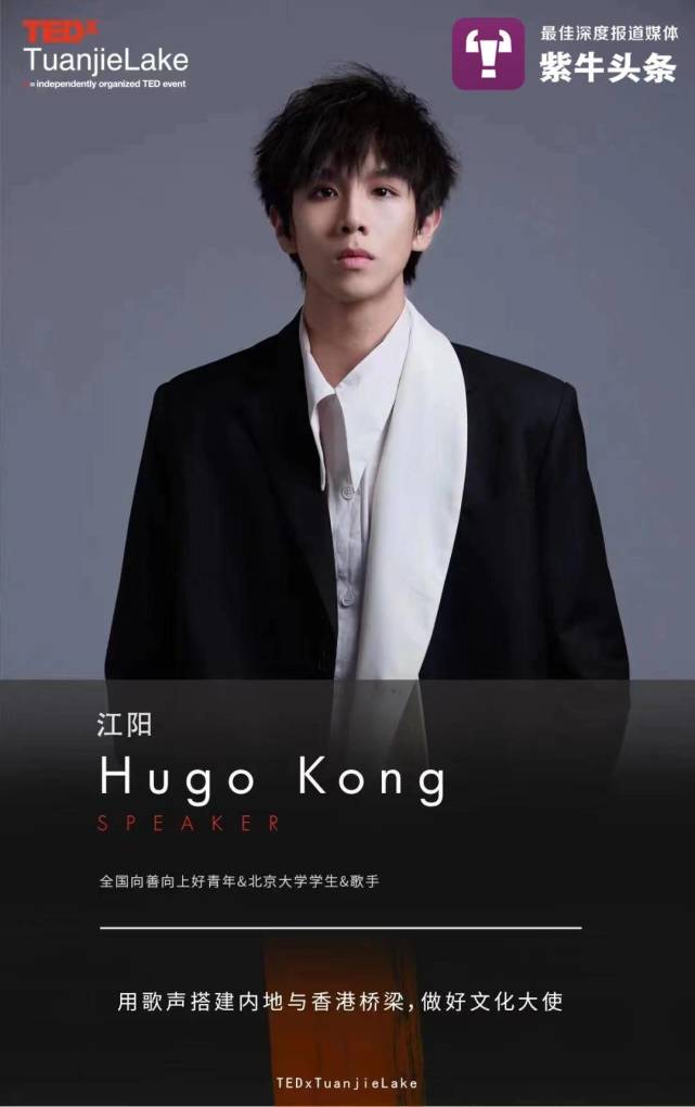 全国向善向上好青年江阳江阳告诉记者,他2018年入学北大,中间因故休学