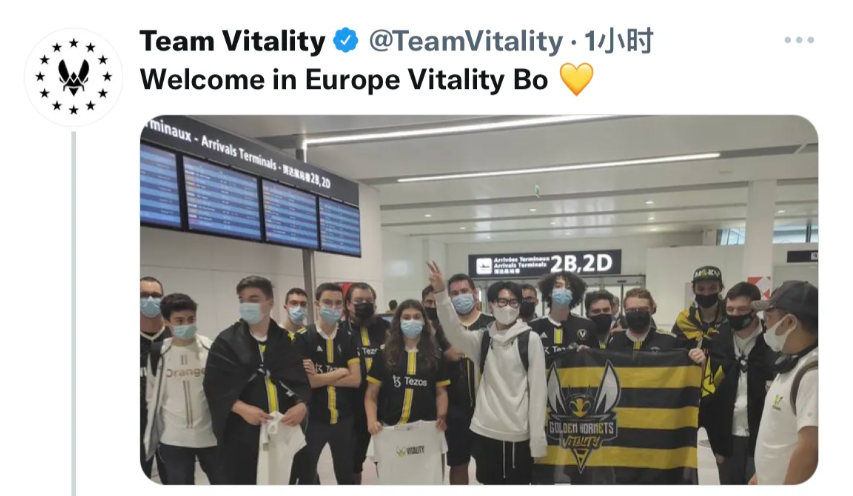 Bo人正式抵达欧洲，Vit粉丝前去接机牌面十足，救世主要来了？