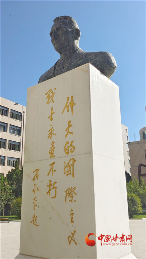 兰州城市学院校训图片