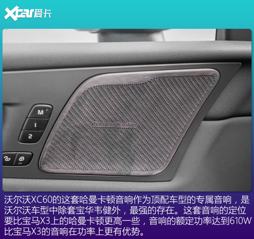 解读全新荣威RX5中式匠心引起“舒适”