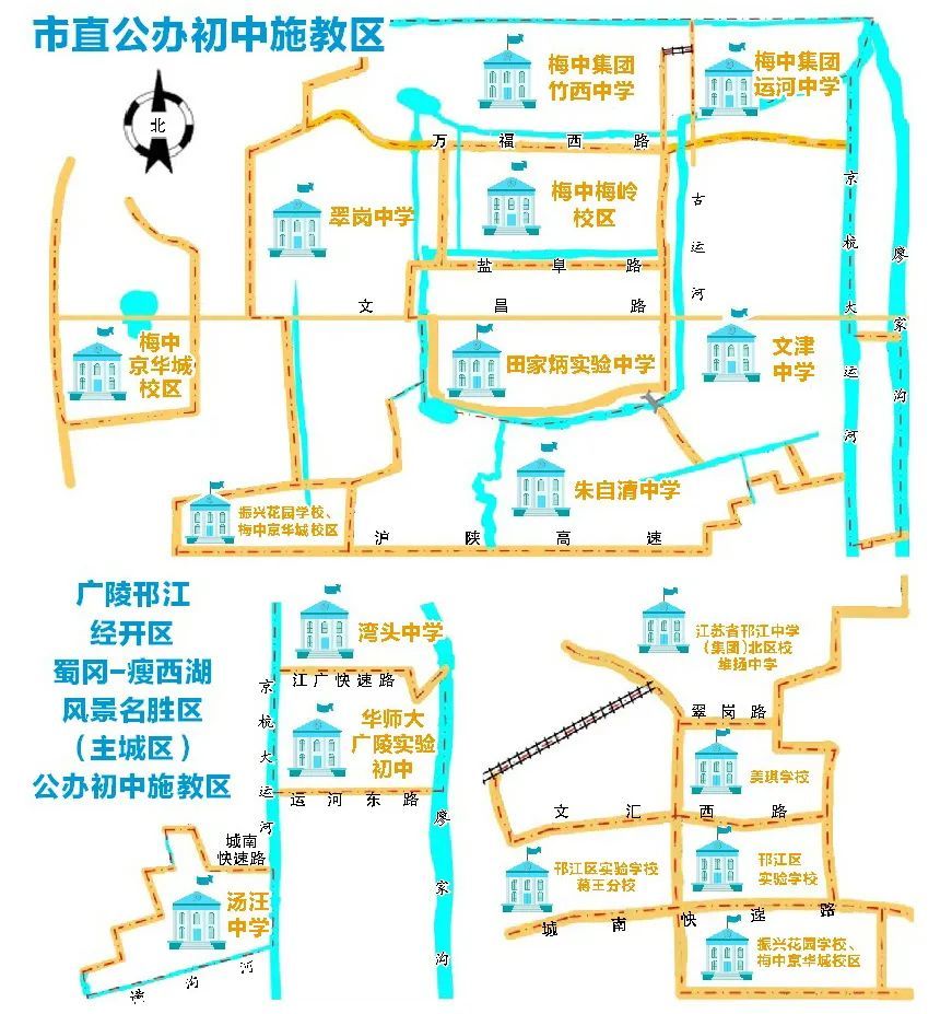 京华梅岭中学施教区图片