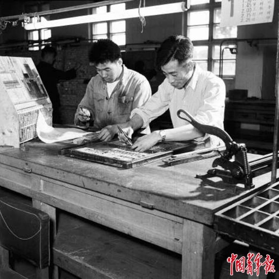 中青报老照片2001年,中青报印刷厂迁入报社新落成的综合楼.