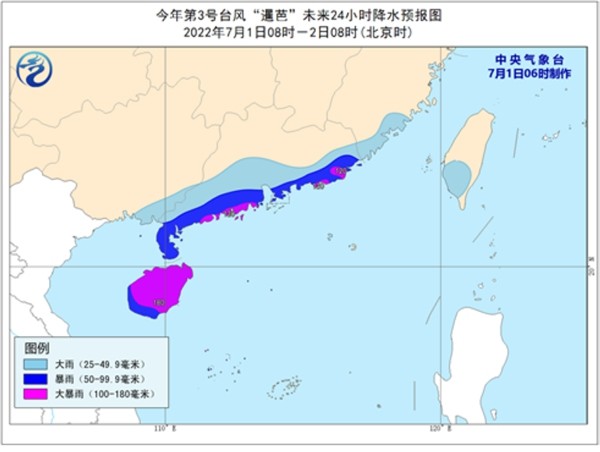 【上游新闻】  暴雨强对流台风预警齐发，15省区市将现雷暴大风或冰雹天气暴雨预警,强对流天气,台风登陆