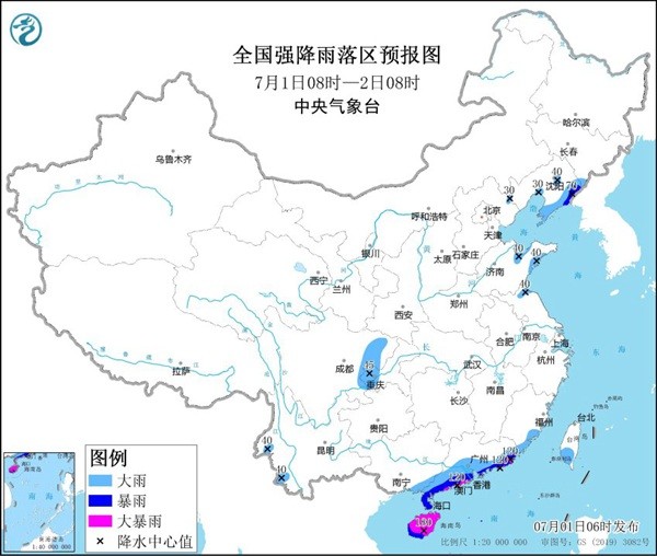 喝茶送虚拟股票，“奈雪币”营销手段涉及非法集资、开设赌场？