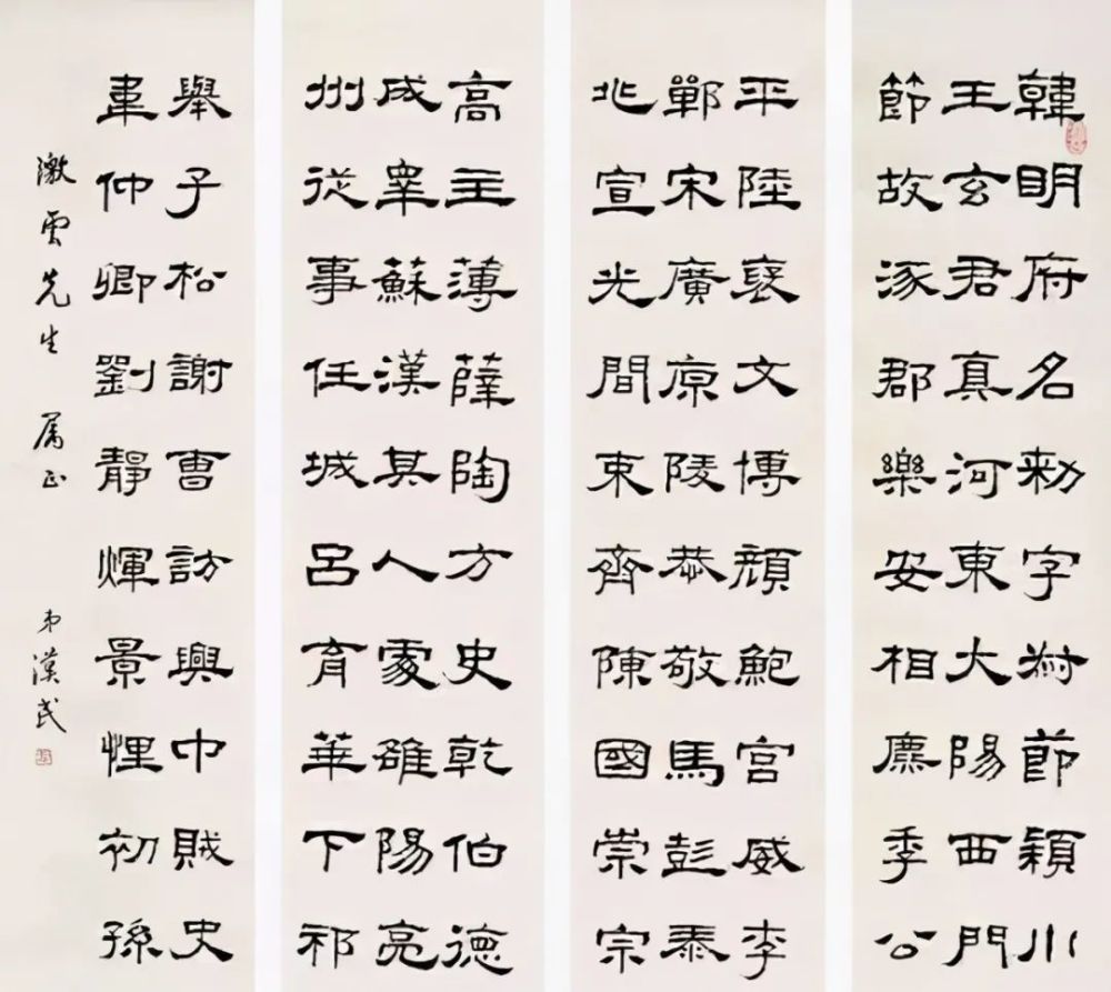 最美的隸書《曹全碑》怎麼去學?這四個方法是學習重點(收藏)_騰訊新聞