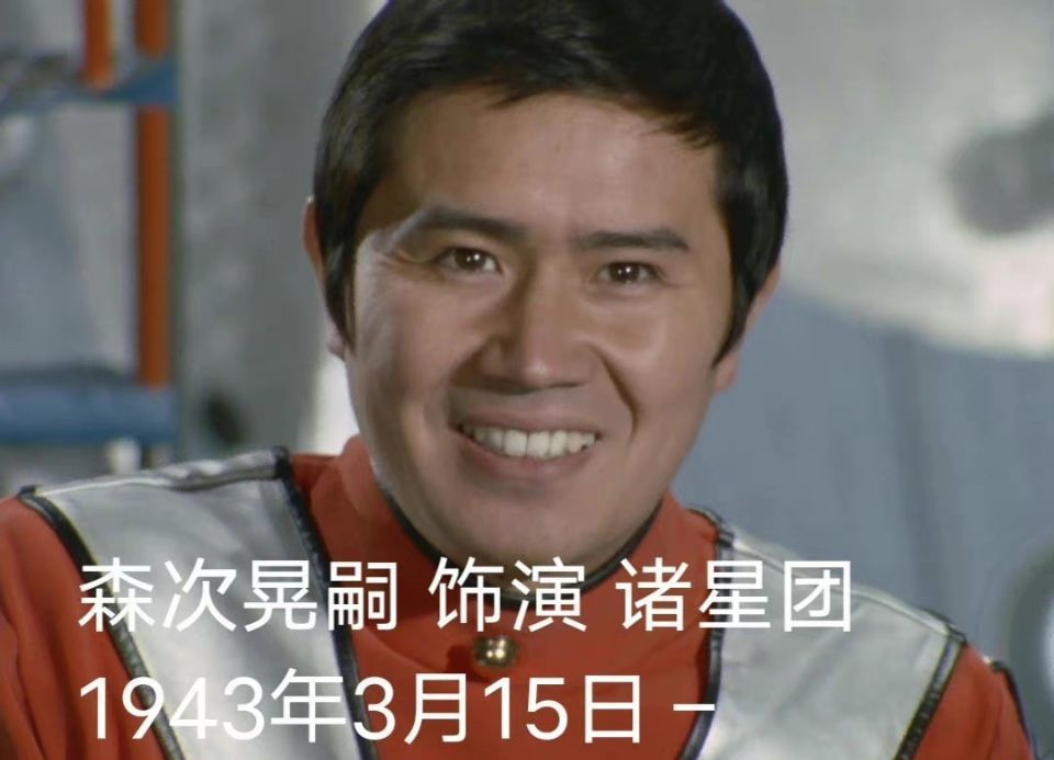 还记得23位奥特曼人间体吗?如今已经去世了四位!_腾讯新闻