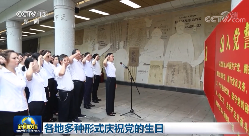 各地多种形式庆祝党的生日北大西洋航线有哪些港口2023已更新(腾讯/知乎)