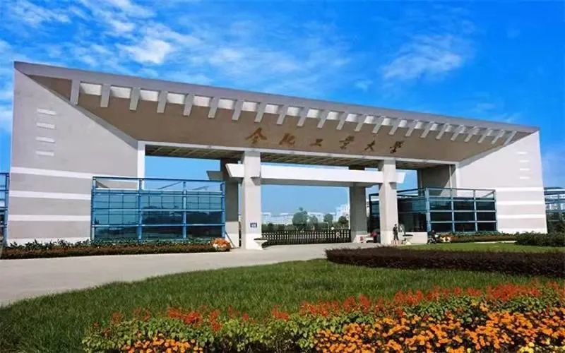 美术生关注:这26所公办二本学院有美术设计类硕士点,性价比很高