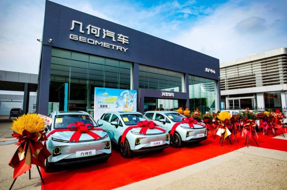 石家庄领驾4s店正式开业,同期还有全国近百家几何汽车4s店正式营业
