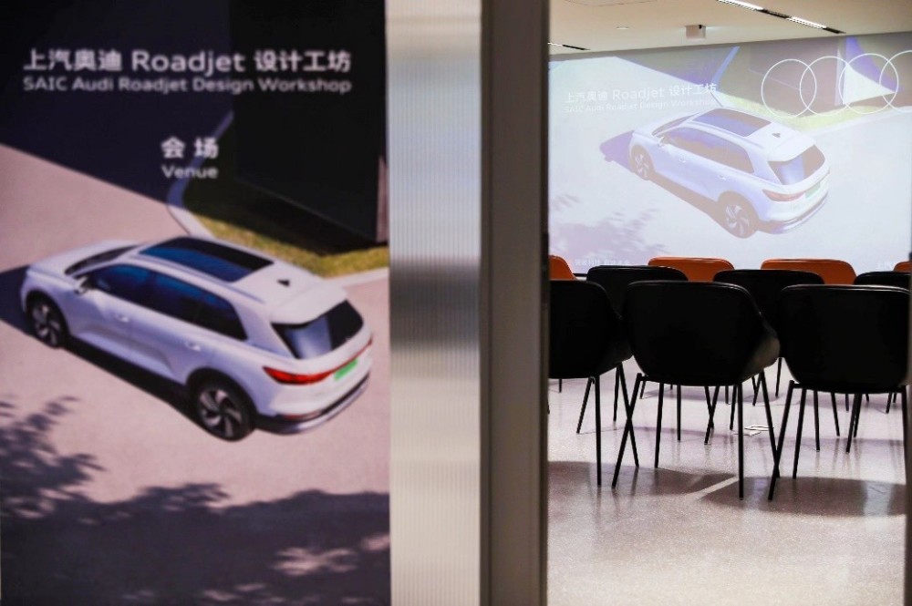 上汽奥迪举办首次“Roadjet设计工坊”解读陆地专机的非凡魅力