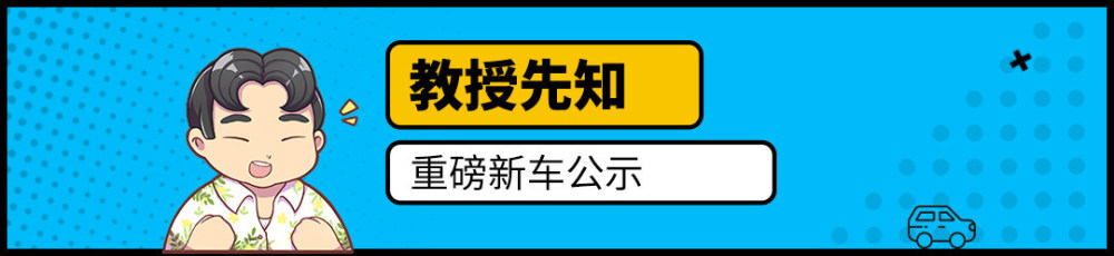 面对镜头，老俞开启“中场战事”波音77w座位图