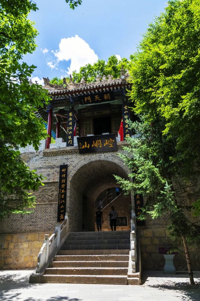 是国家首批5a级旅游景区位于甘肃省平凉市城西12公里处崆峒山风景名胜