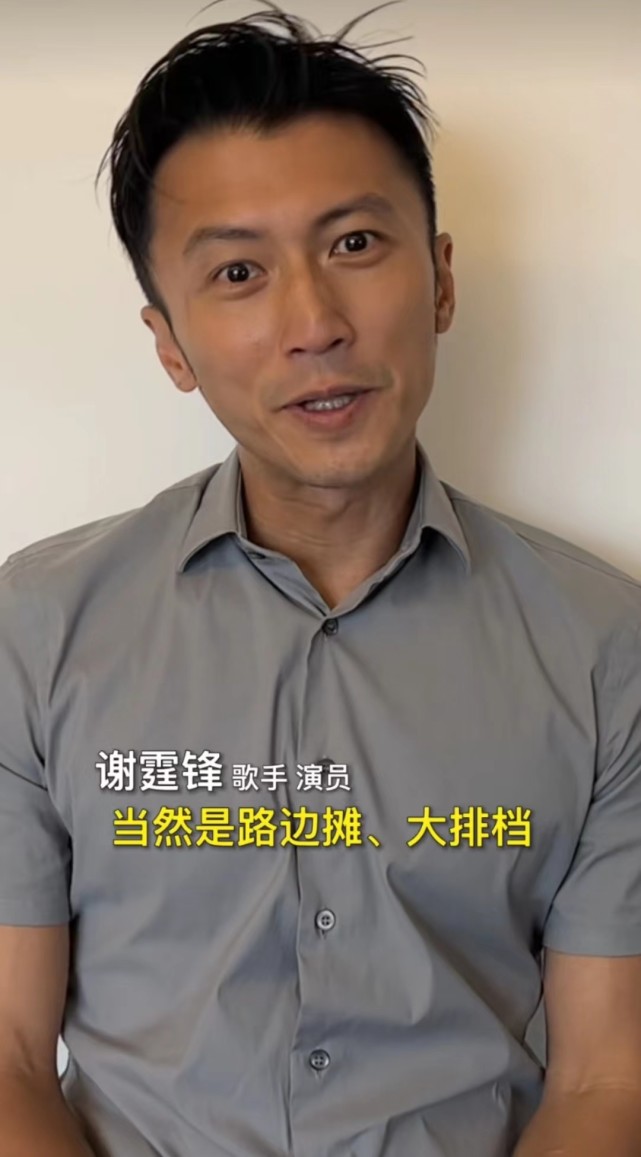 香港回归25周年:成龙周星驰很骄傲,惠英红落泪,谢霆锋感恩