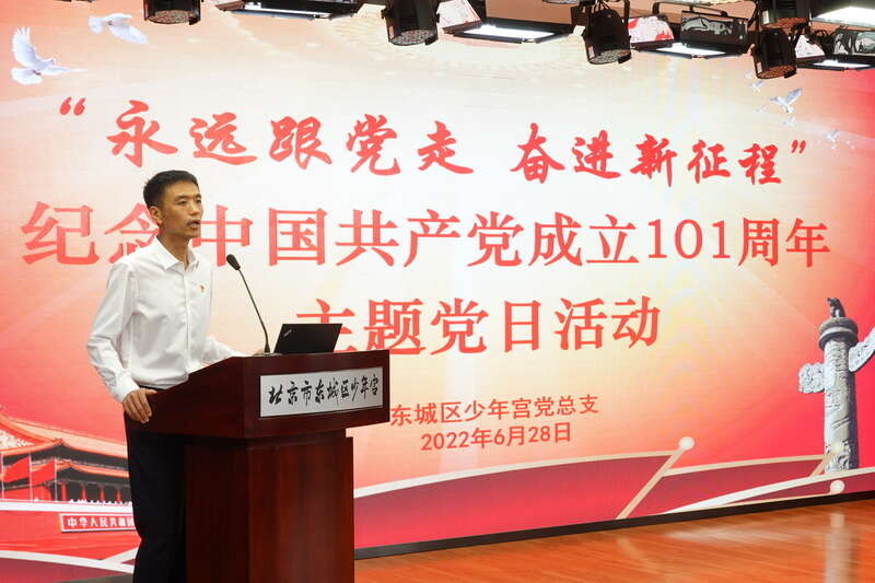 截至去年底，北京共有中共党员247.3万名